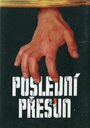 Фильм «Poslední presun» скачать бесплатно в хорошем качестве без регистрации и смс 1080p