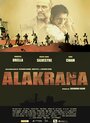 «Алакрана» кадры сериала в хорошем качестве