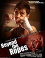 Фильм «Beyond the Ropes» смотреть онлайн фильм в хорошем качестве 720p