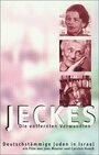 «Jeckes» трейлер фильма в хорошем качестве 1080p