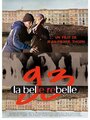 Фильм «93: La belle rebelle» смотреть онлайн фильм в хорошем качестве 720p