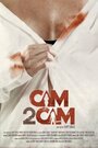 «Cam2Cam» кадры фильма в хорошем качестве