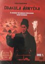 Фильм «Drakula árnyéka» скачать бесплатно в хорошем качестве без регистрации и смс 1080p