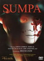 «Sumpa» трейлер фильма в хорошем качестве 1080p