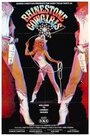 Фильм «Rhinestone Cowgirls» смотреть онлайн фильм в хорошем качестве 720p