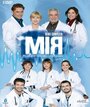 Фильм «MIR» смотреть онлайн фильм в хорошем качестве 1080p