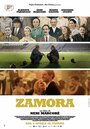 Фильм «Самора» смотреть онлайн фильм в хорошем качестве 720p