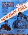 Фильм «Emergency Call» смотреть онлайн фильм в хорошем качестве 720p