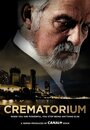 «Крематорий» трейлер сериала в хорошем качестве 1080p