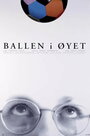 Фильм «Ballen i øyet» смотреть онлайн фильм в хорошем качестве 720p