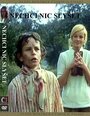 Фильм «Ничего не хочу слушать» смотреть онлайн фильм в хорошем качестве 720p