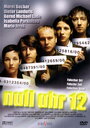 Фильм «Null Uhr 12» смотреть онлайн фильм в хорошем качестве 1080p