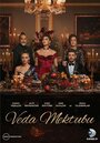 Сериал «Прощальное письмо» смотреть онлайн сериалв хорошем качестве 1080p