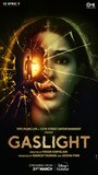 Фильм «Газовый свет» смотреть онлайн фильм в хорошем качестве 1080p