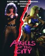 Фильм «Angels of the City» смотреть онлайн фильм в хорошем качестве 720p