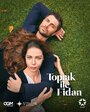 Сериал «Топрак и Фидан» смотреть онлайн сериал в хорошем качестве 720p