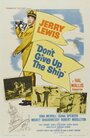 Фильм «Don't Give Up the Ship» смотреть онлайн фильм в хорошем качестве 1080p