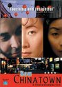 «Now Chinatown» кадры фильма в хорошем качестве