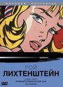 Фильм «Рой Лихтенштейн» скачать бесплатно в хорошем качестве без регистрации и смс 1080p