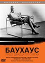 «Баухаус: Лицо двадцатого века» трейлер фильма в хорошем качестве 1080p