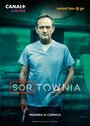 «Приёмный покой» трейлер сериала в хорошем качестве 1080p