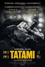 Фильм «Татами» смотреть онлайн фильм в хорошем качестве 1080p