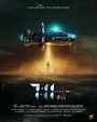 Фильм «19:11» смотреть онлайн фильм в хорошем качестве 720p