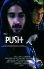 Фильм «Push» смотреть онлайн фильм в хорошем качестве 1080p