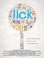 Фильм «Lick» смотреть онлайн фильм в хорошем качестве 720p