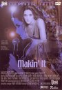 Фильм «Makin' It» смотреть онлайн фильм в хорошем качестве 720p