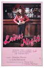 Фильм «Ladies Night» скачать бесплатно в хорошем качестве без регистрации и смс 1080p