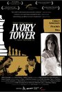 Фильм «Ivory Tower» смотреть онлайн фильм в хорошем качестве 720p