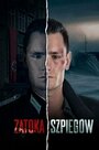 «Шпионский залив» трейлер сериала в хорошем качестве 1080p