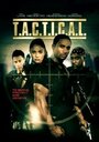 Фильм «Tactical» смотреть онлайн фильм в хорошем качестве 720p