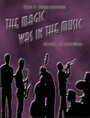 Фильм «The Magic Was in the Music» смотреть онлайн фильм в хорошем качестве 720p