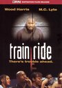 Фильм «Train Ride» смотреть онлайн фильм в хорошем качестве 1080p