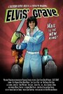 Фильм «Elvis' Grave» смотреть онлайн фильм в хорошем качестве 720p