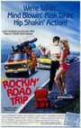 Фильм «Rockin' Road Trip» смотреть онлайн фильм в хорошем качестве 1080p