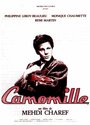 Фильм «Camomille» смотреть онлайн фильм в хорошем качестве 720p