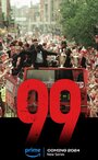 Сериал «99» смотреть онлайн сериалв хорошем качестве 1080p