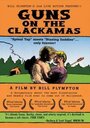 «Guns on the Clackamas: A Documentary» трейлер фильма в хорошем качестве 1080p