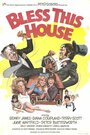 Фильм «Bless This House» смотреть онлайн фильм в хорошем качестве 1080p