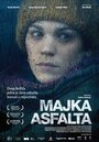 «Мать асфальта» трейлер фильма в хорошем качестве 1080p