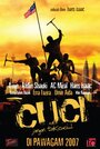 Cuci (2008)