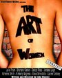 «The Art of Women» кадры фильма в хорошем качестве