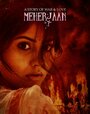 Meherjaan