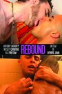 «Rebound» трейлер фильма в хорошем качестве 1080p