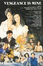 Фильм «Xue yi tian shi» смотреть онлайн фильм в хорошем качестве 720p