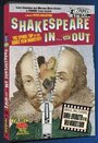 «Shakespeare in... and Out» трейлер фильма в хорошем качестве 1080p