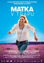 Фильм «Мать в ловушке» смотреть онлайн фильм в хорошем качестве 720p